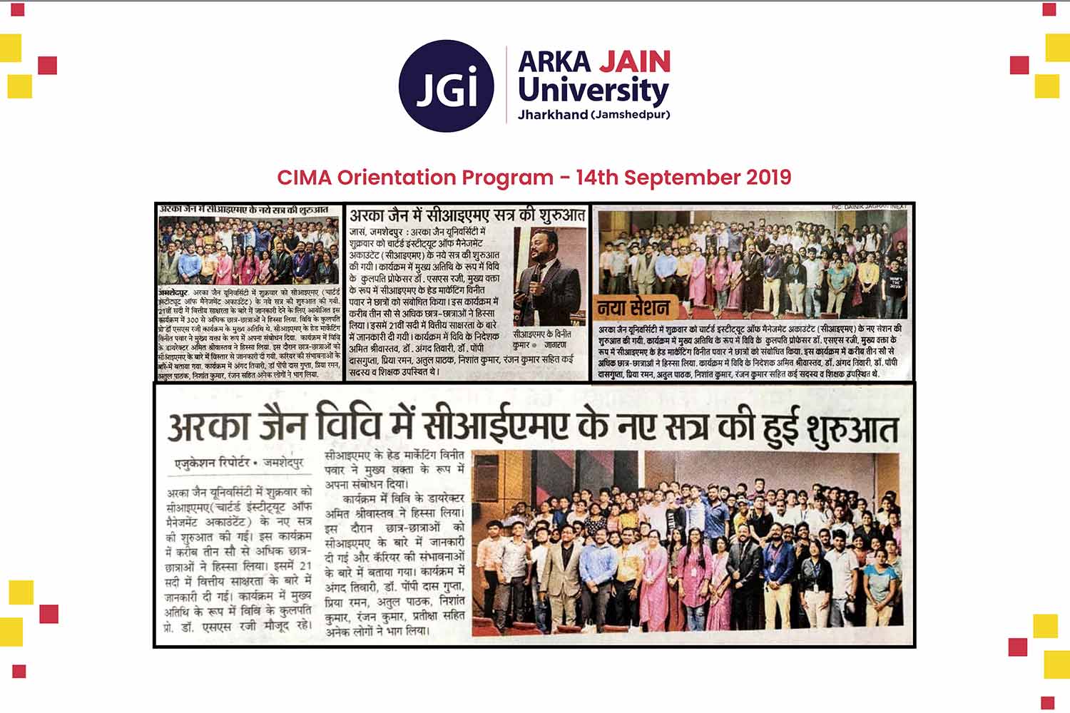 CIMA Orientation Program – 14th September 2019