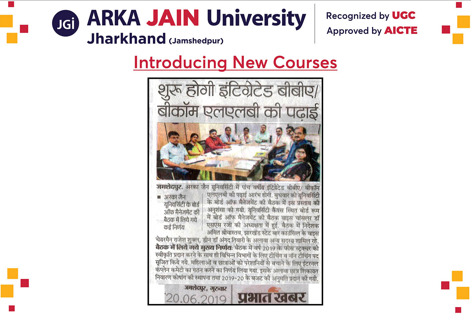Introducing New Courses
