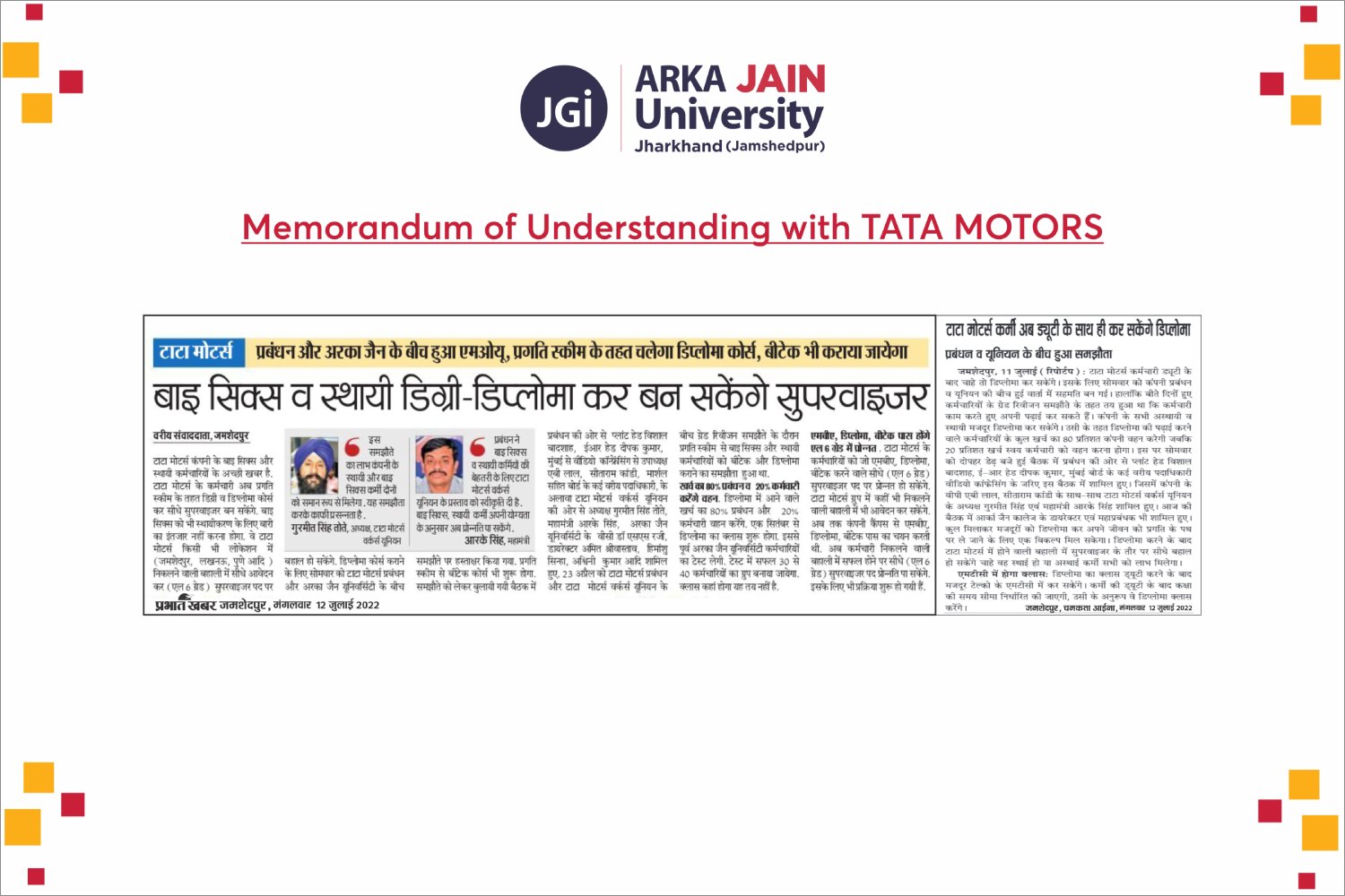 Memorandum of Understanding with TATA MOTORS