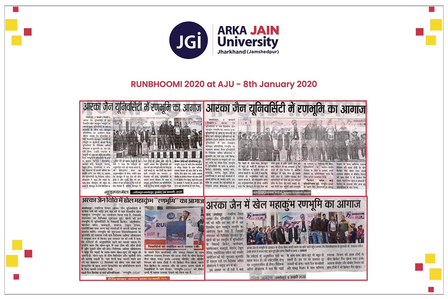 RUNBHOOMI