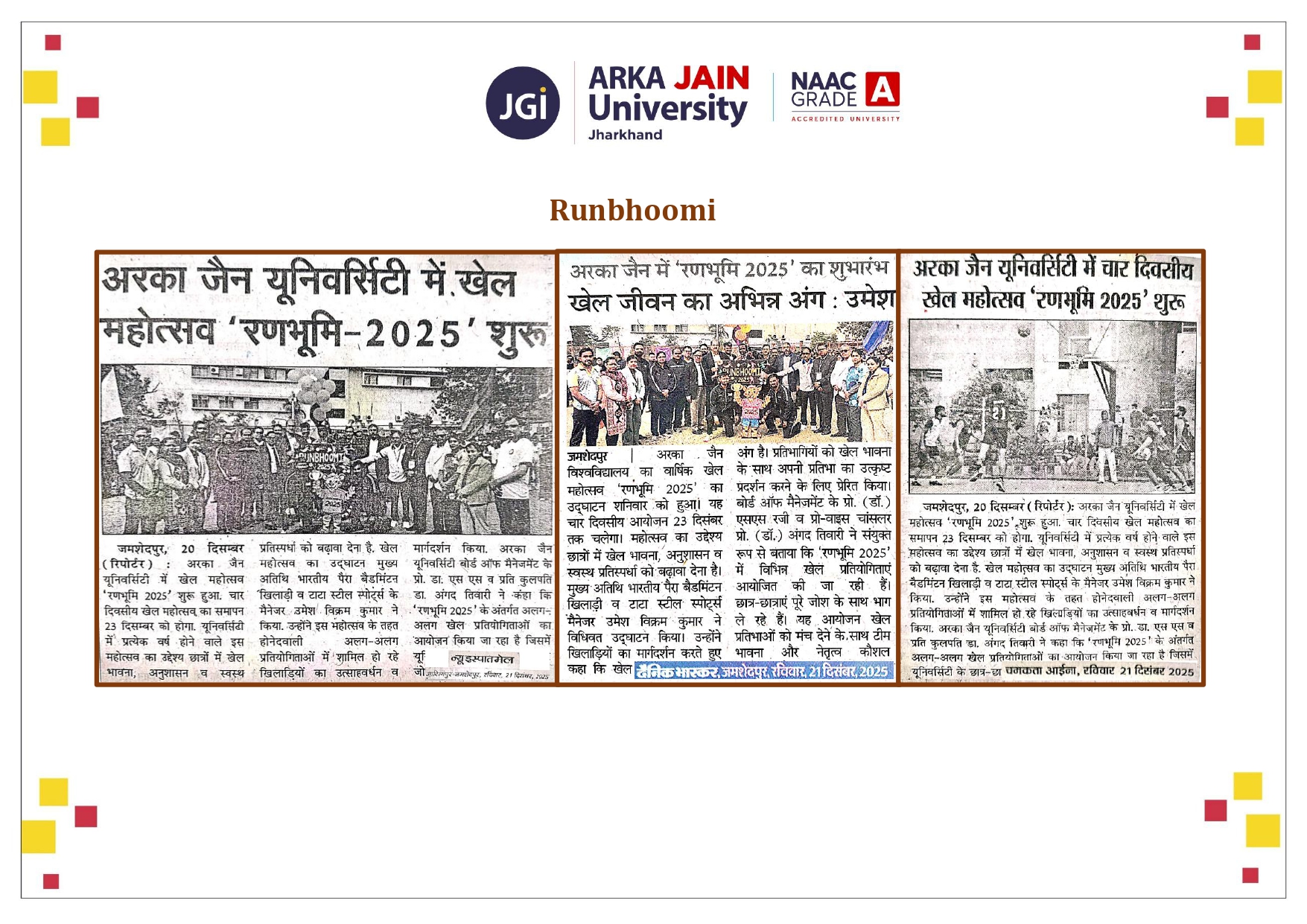 Runbhoomi