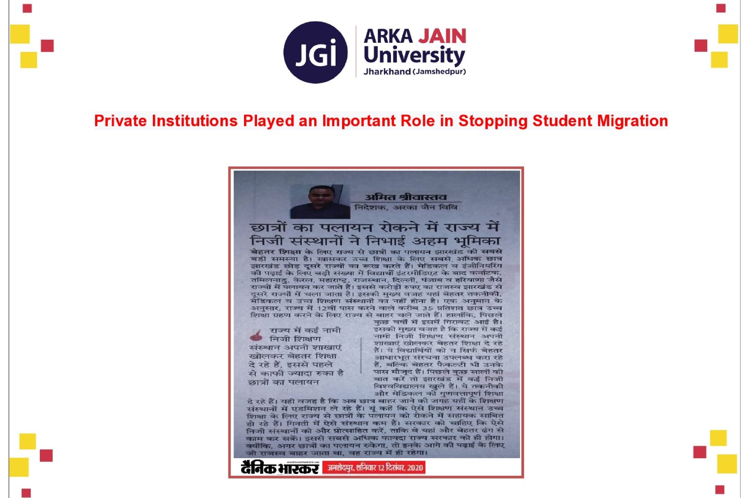 “Private Institutions Played an Important Role in Stopping Student Migration”
