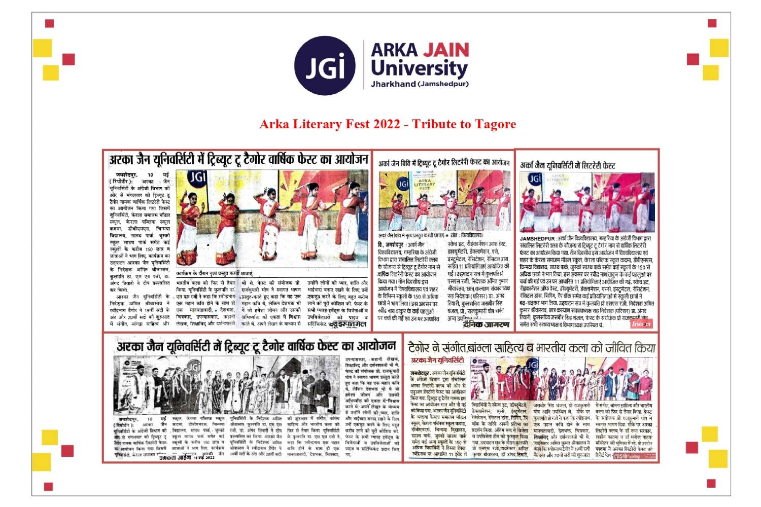 Arka Literary Fest-2022-Tribute to Tagore
