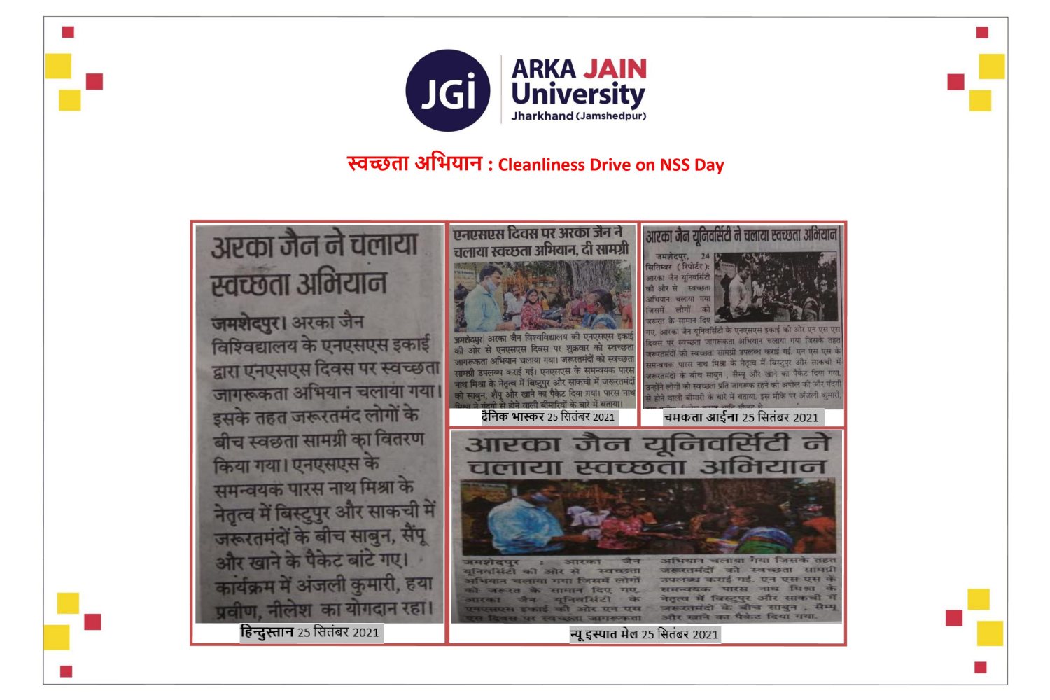 Cleanliness Drive on NSS Day