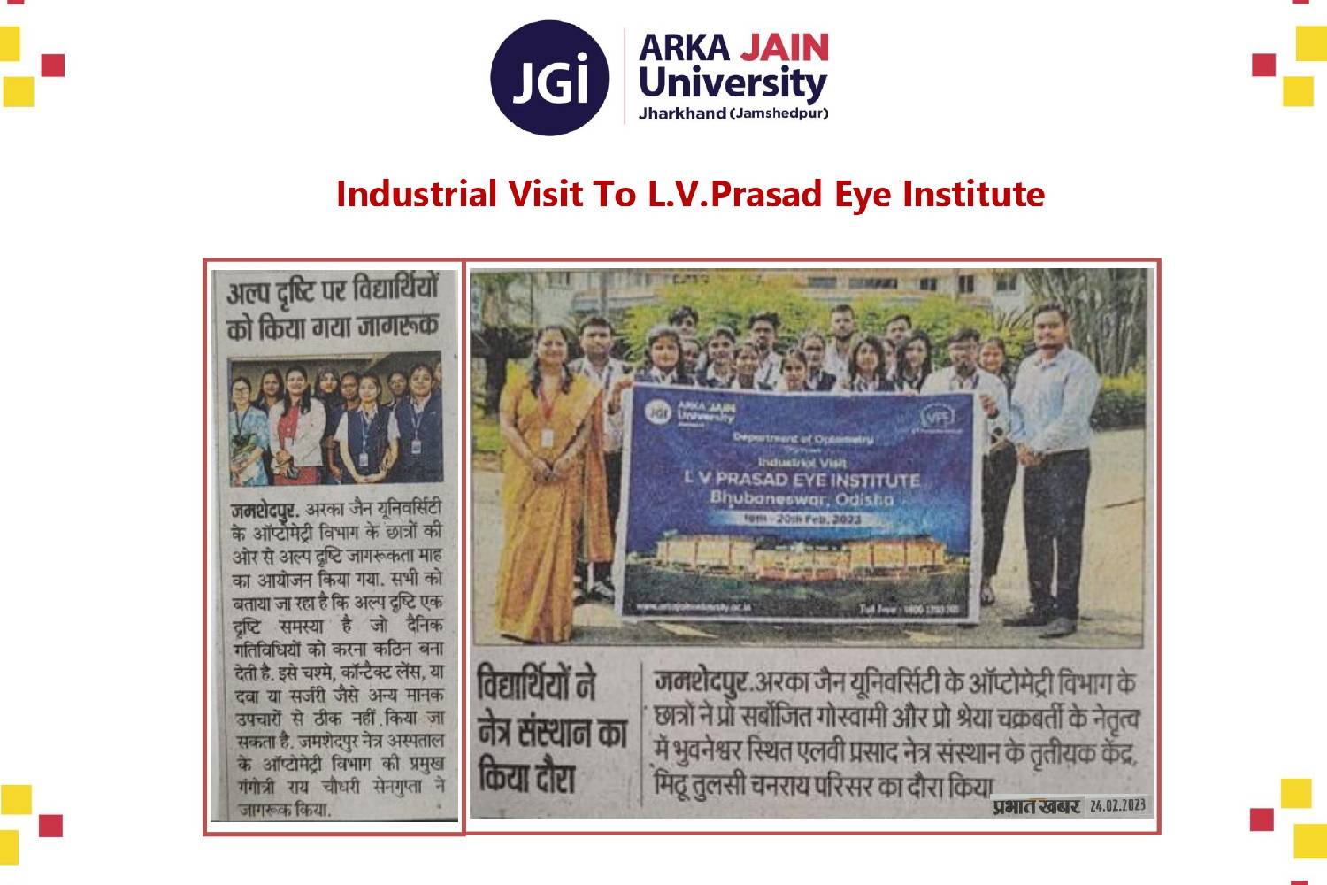 Industrial Visit To L.V.Prasad Eye Institute