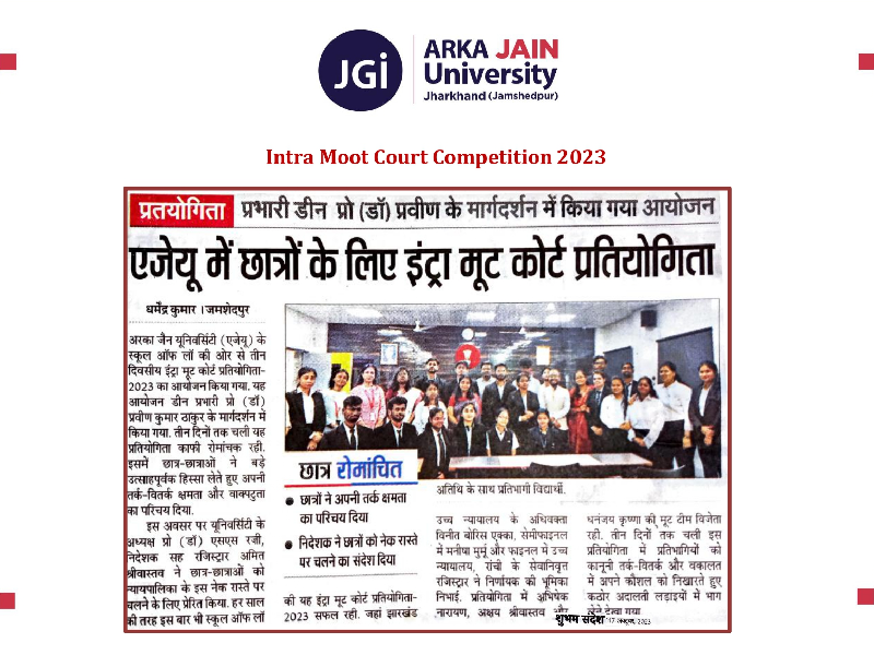 Intra Moot Court Competition 2023