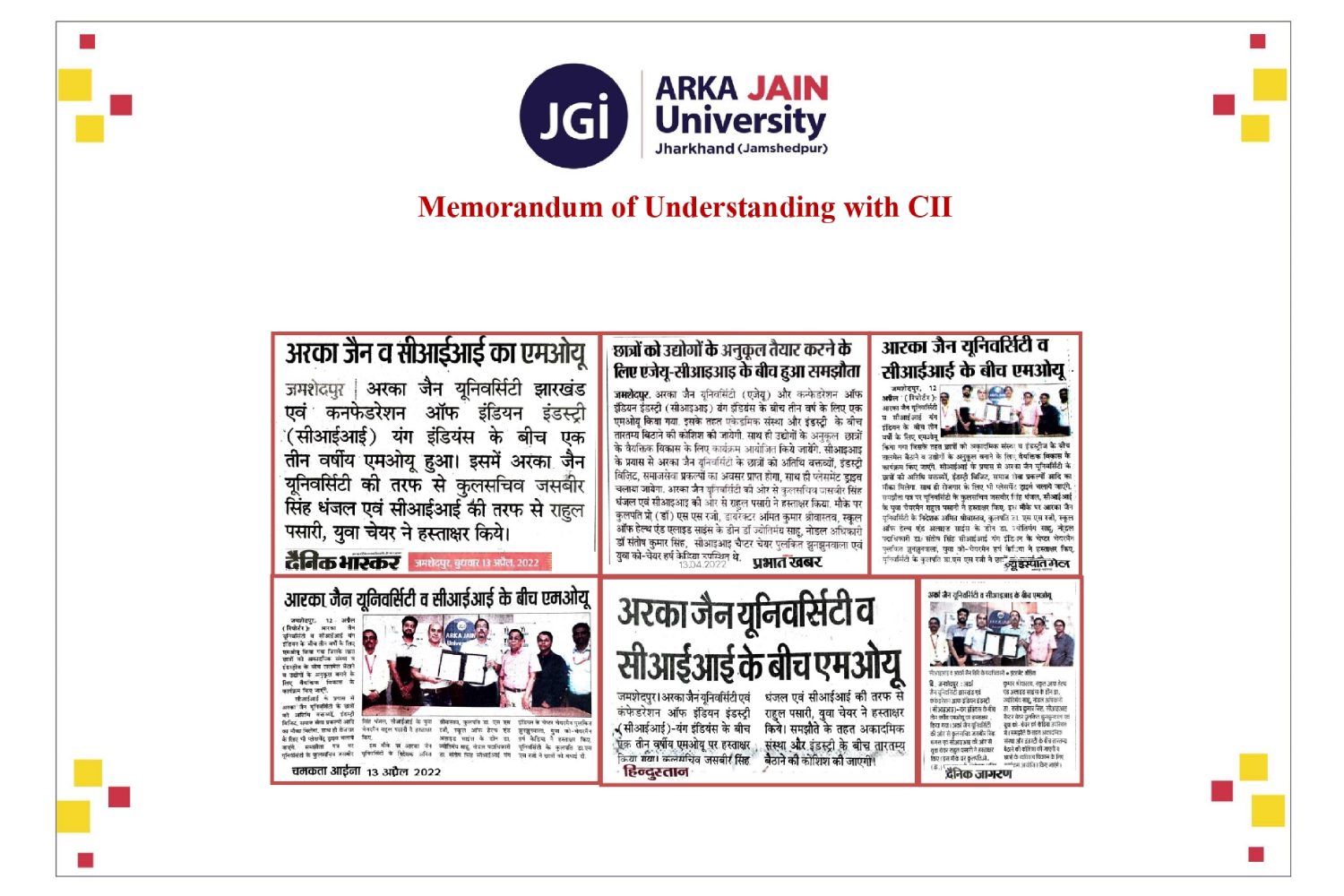 Memorandum Of Understanding With CII
