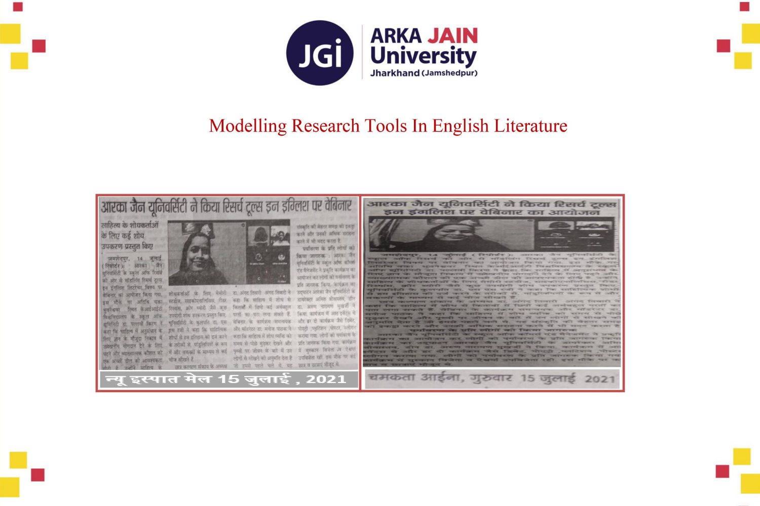 Modelling Research Tools In English Literature