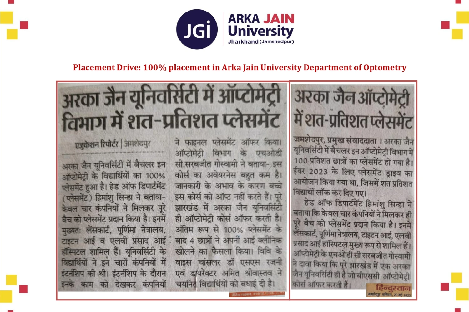 Placement Drive: Department of Optometry
