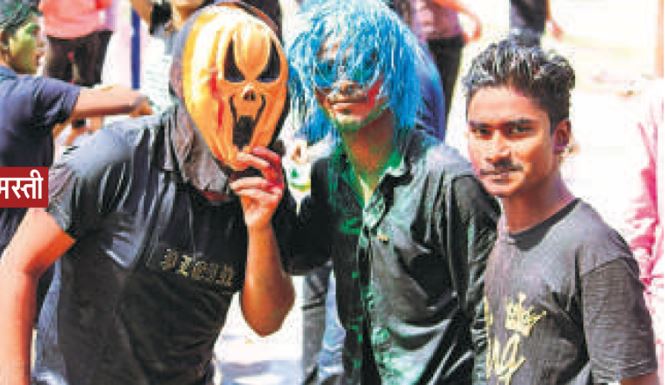 Holi Celebration
