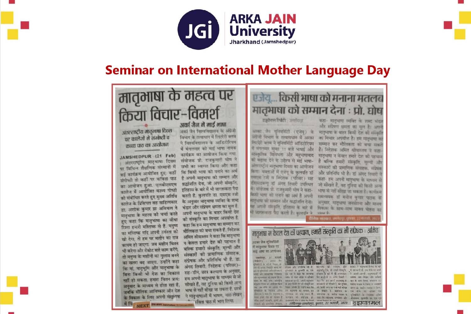 Seminar on International Mother Language Day