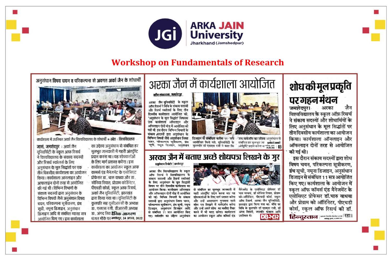 Workshop on Fundamentals of Research